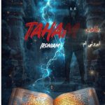 دانلود آهنگ طاهام ایرونی ام